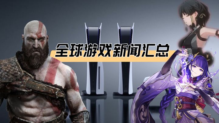 《鸣潮》《原神》新料尽出,一周全球游戏新闻总结截图