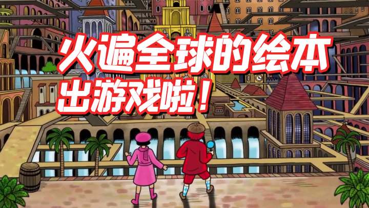 2022年最佳新手游之，迷宮大偵探（Labyrinth City）截图
