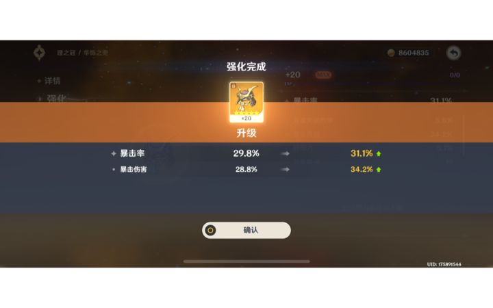 今天的活动倒是挺简单截图