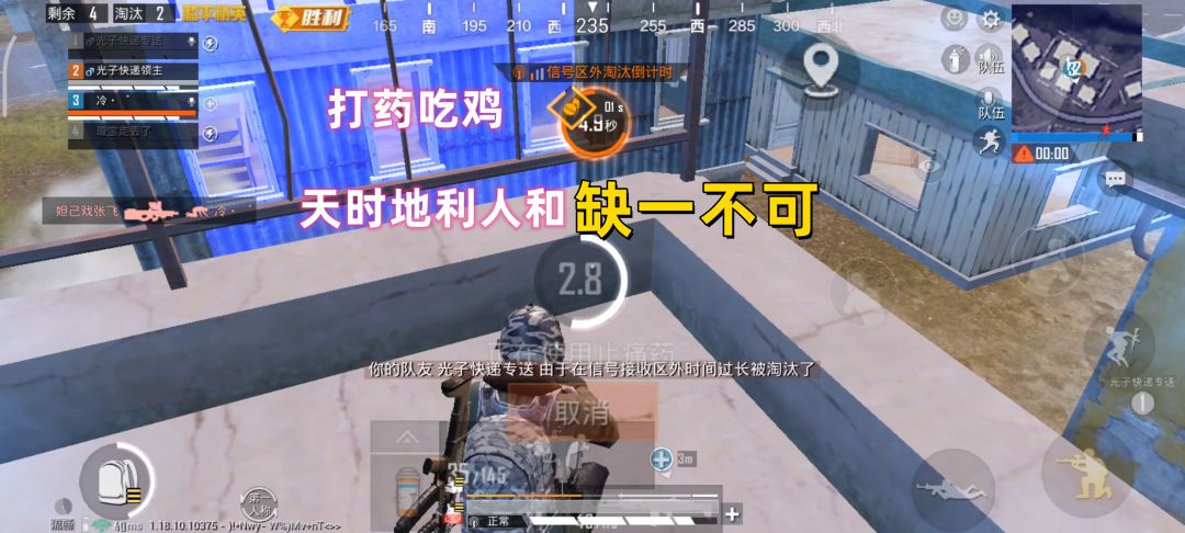 video-2741794