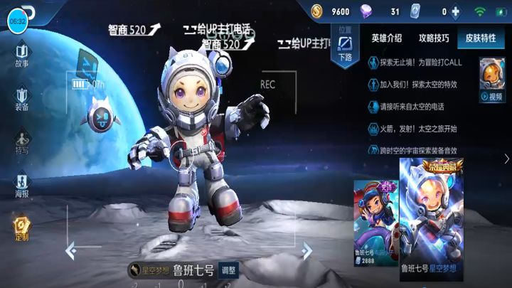 小海:鲁班气势汹汹地追来,看似很强!却被后羿空血反杀截图