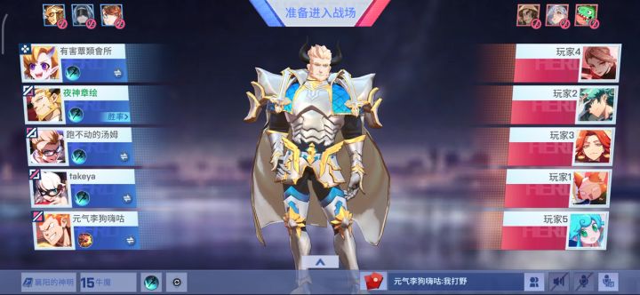 《非人学园》低迷的日常第一百四十四期截图