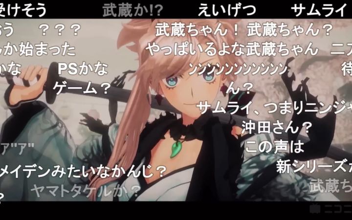 型月×光荣新作《Fate/Samurai Remnant》预告 日文弹幕附带截图