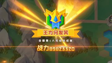 亚瑟何故大笑？哈哈哈哈哈哈哈