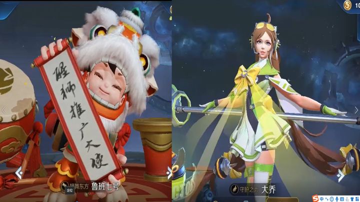 搞笑台词互怼，小乔表白司马懿被周瑜发现，鲁班怼的木兰没脸见人截图