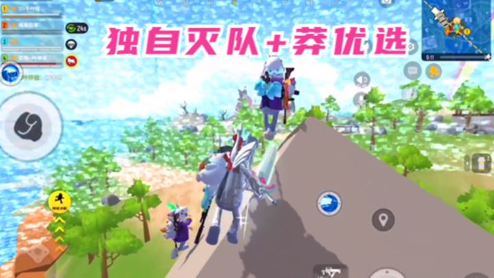 十指小调:高光时刻,圣城独自灭队,举着圣剑莽优选截图