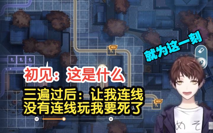 【星铁/熟肉/meso】玩金人巷活动逐渐连线上瘾出现戒断反应的米将军截图