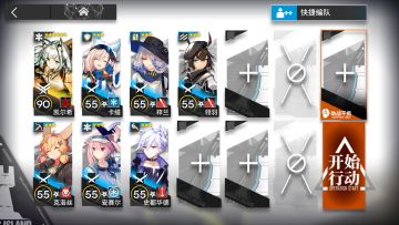 【寻昼行动】2.27狂嚎沙原8级Ⅲ级勇士单核低配