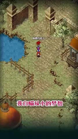 #魔力宝贝归来手游 今天我白喵就要挑战最强BOSS!!截图