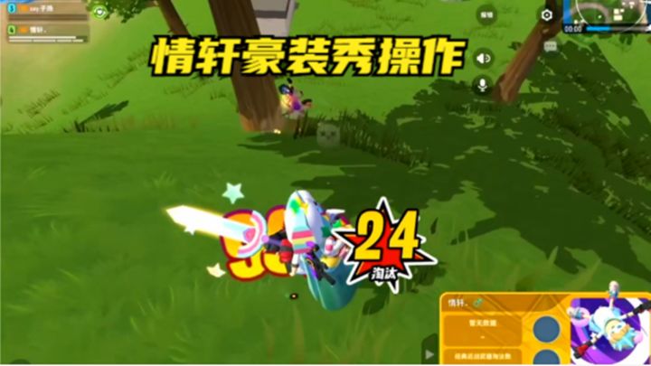 十指小调:情轩秀操作,除了有MK14,还有武圣身份卡加圣剑截图