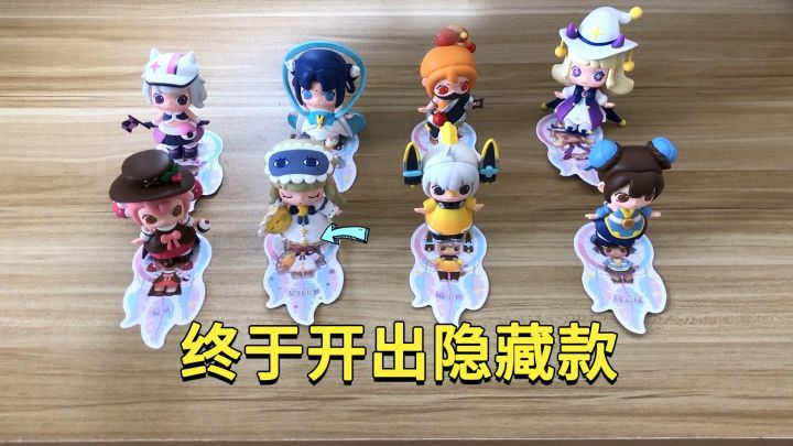 迷你世界：少女团梦想家盲盒，小迷开出隐藏款星月小梦，太好看了截图