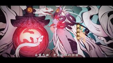 「仙友PV」仙魔鬼大战，无量量劫之下，尚有一线生机？