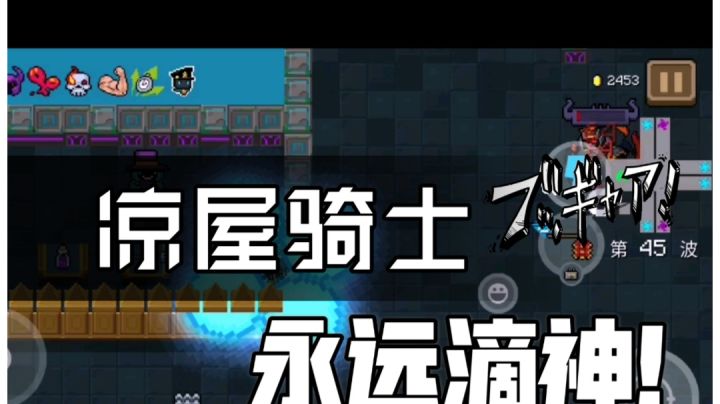 合理运用特性是每一个玩家的传统美德！截图