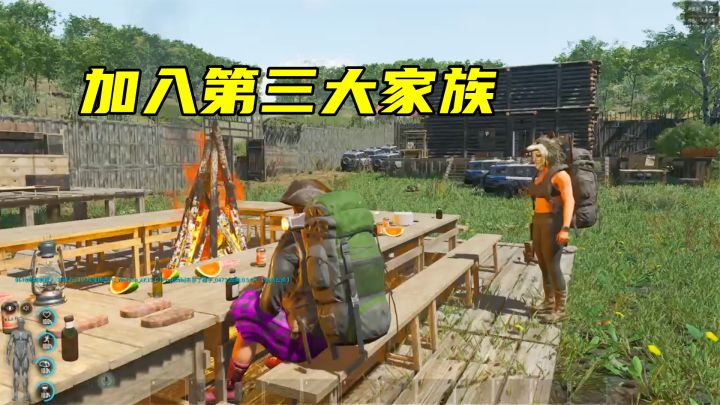 丧尸求生03:参观小哥哥的豪华托儿所,原来他是当地大哥截图