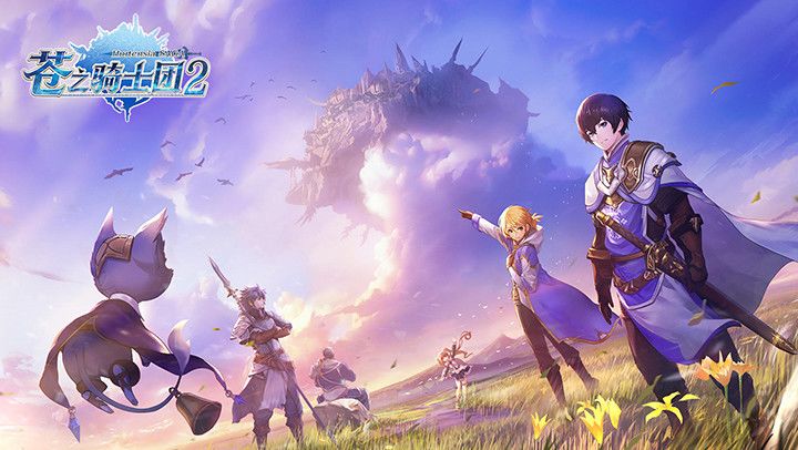 【新游简评】《苍之骑士团2》——画面一般，玩法一般的卡牌手游截图