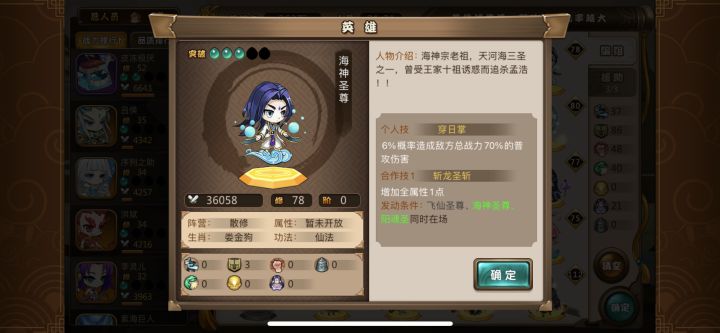 痴情的人,统统被无情的人秒杀了截图