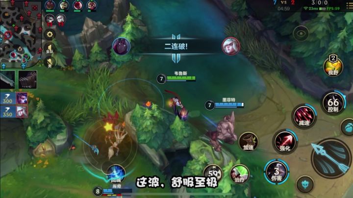 英雄联盟手游之短腿神箭维鲁斯截图