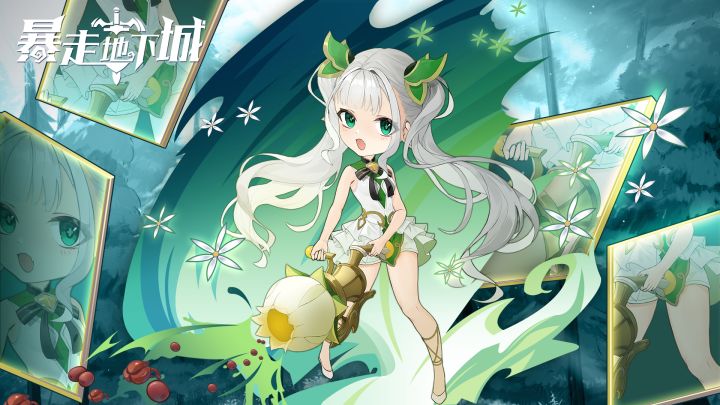 暴走地下城1.4.0巅峰竞技场!!截图