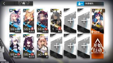 【寻昼行动】2.28炽热溶洞8级Ⅲ级减血单核低配