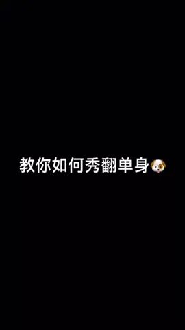 #一恒 ##和平精英 #声优都是怪物 这波叫做自讨苦吃截图