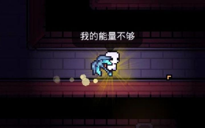 【骷髅迷宫】骷髅迷宫通关指南截图