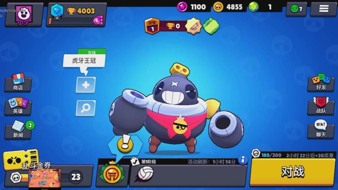 video-2139222
