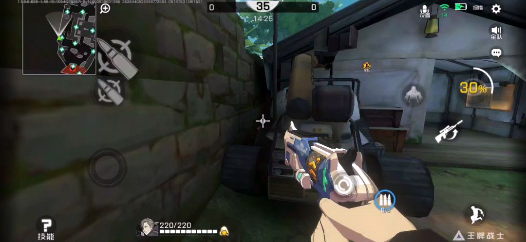 video-1414067