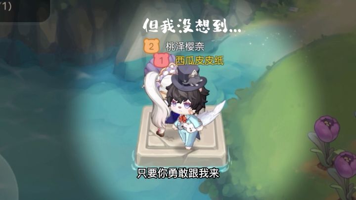 奥比岛MV——《死了都要爱》截图