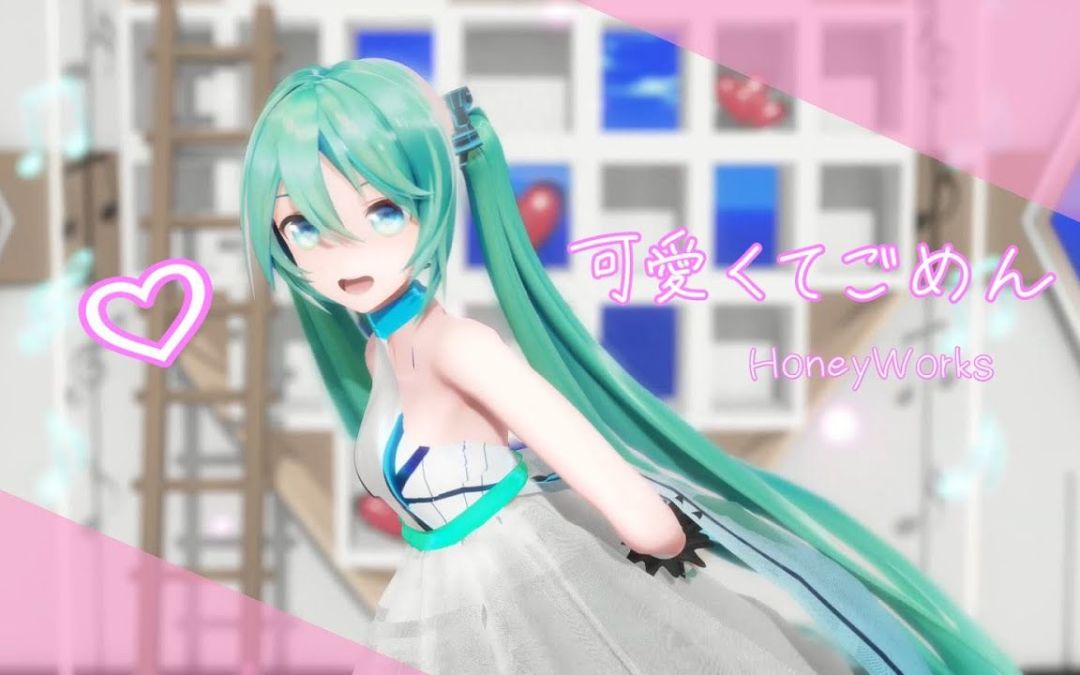 video-3276250