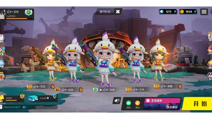 当五个原理时,有多快乐。截图