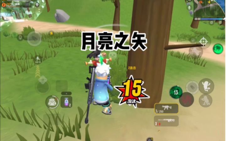 「狙击瓦」我的狙击越来越水了截图