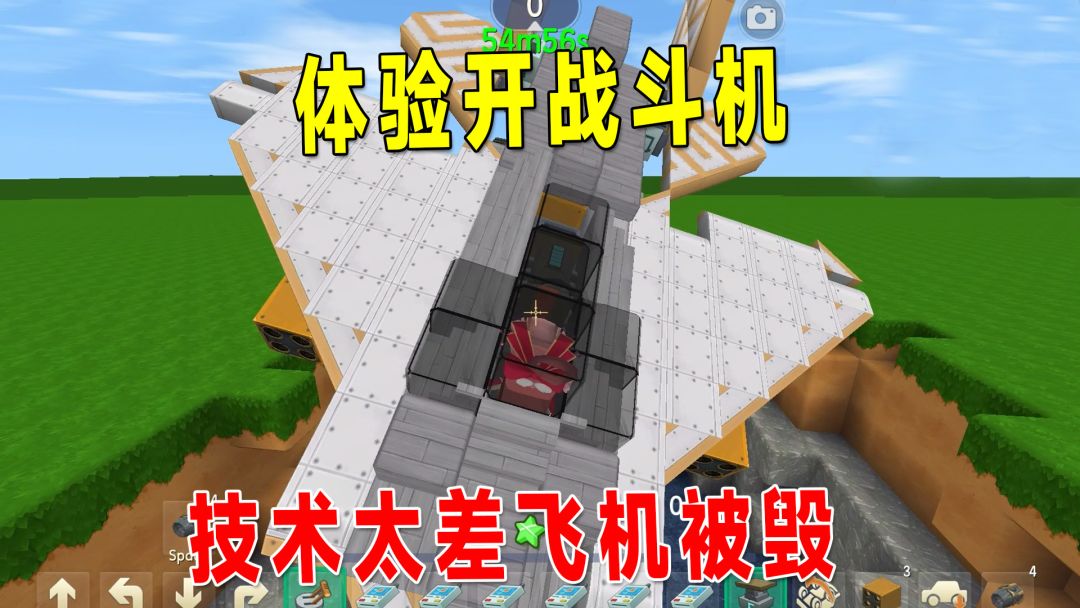 video-2993695