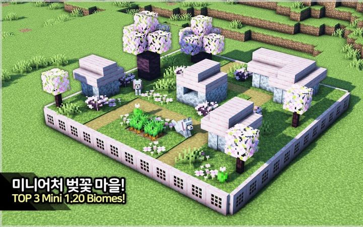 【Minecraft】🌸3种微型新版生物群系截图