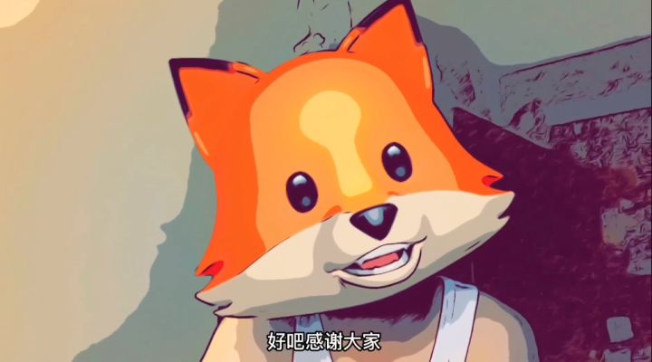 【小动物之星】制作人肥狐唠嗑第九集截图