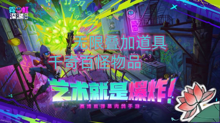 steam高分游戏白嫖!截图