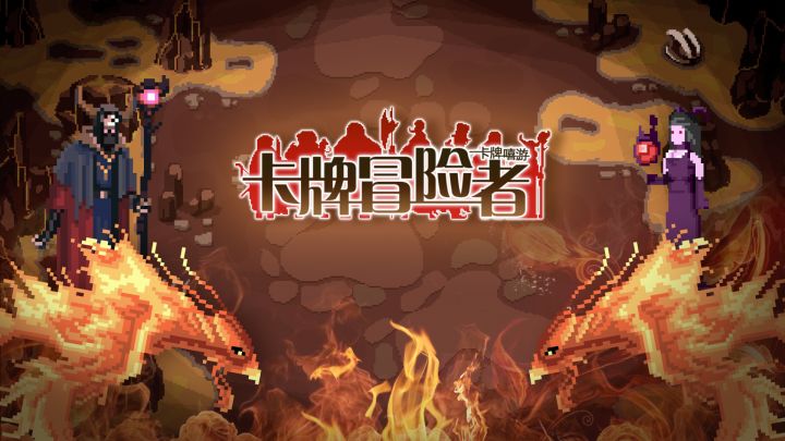 新手蝙蝠攻略：核心是囤牌，一回合必杀！！截图