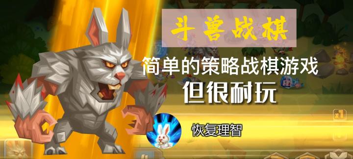 【战棋游戏】欧美画风，内容扎实#steam游戏大合集#截图