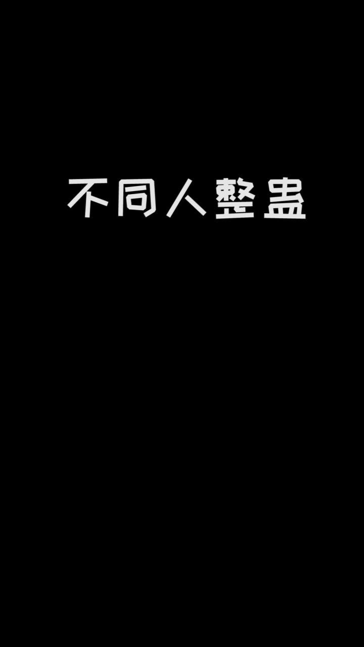 不同人整蛊 我不能叫整蛊 应该叫送给粉丝的福利!#mc不灭 #我的世界动画截图