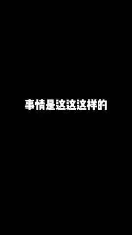 运气太欧了,可惜花海没有录到屏!截图