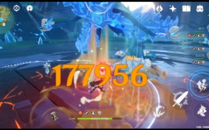 【原神】8级普攻迪卢克，一个下坠拍死了冰树……截图
