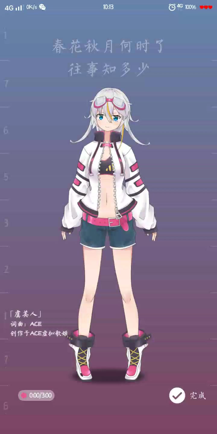 video-1378582