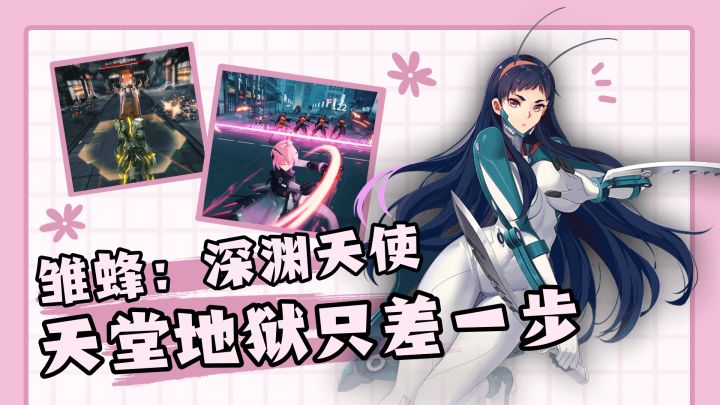 从好口碑到骂声一片,这款游戏经历了什么?截图