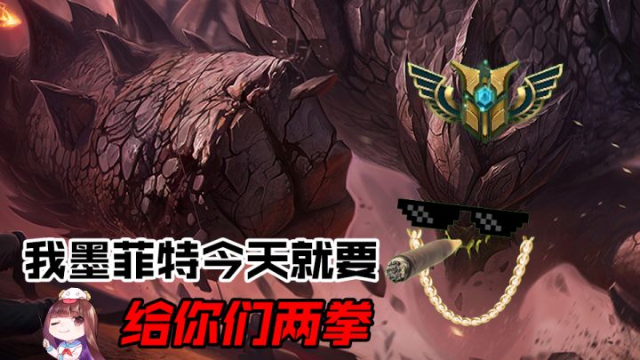 石头人:今天我是聪明墨菲特!截图