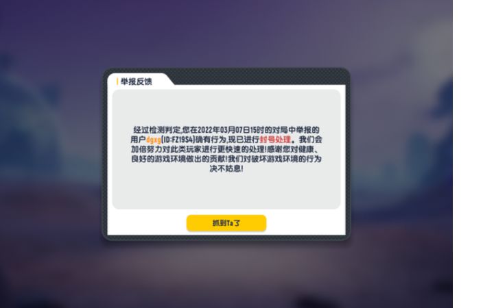 狼人派对好多挂，真心希望大家不要开挂截图
