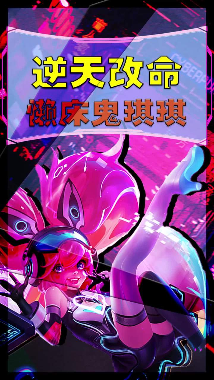 班哥哥这波逆天改命，你们觉得怎么样截图
