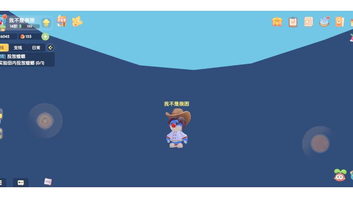 摩尔庄园出现重大bug 极度影响游戏体验截图