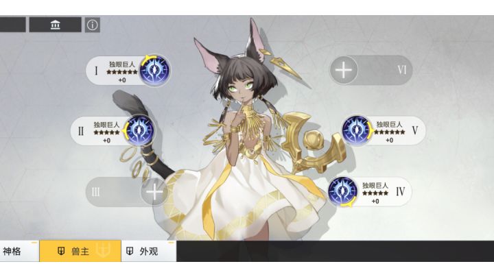 全自动暴击猫猫截图