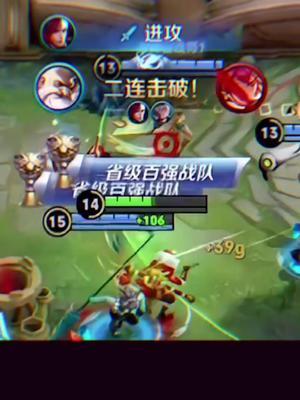 这波疾跑牛不牛!我就问!#kpl夏季赛主题曲太燃了 #赖神老夫子 #王者截图