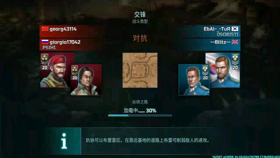 video-1130254