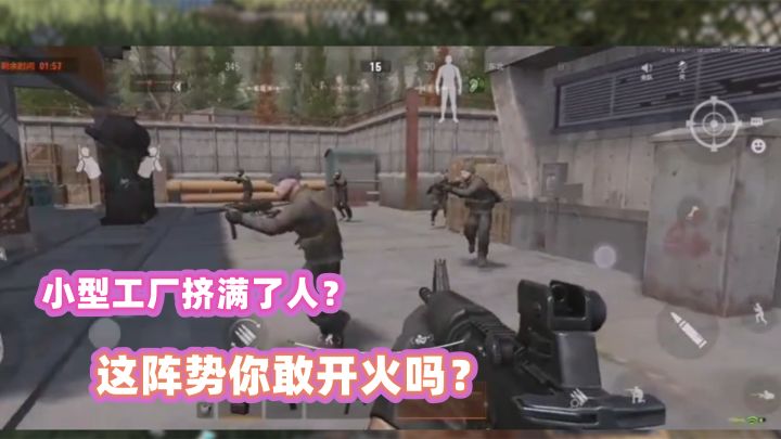 暗区突围：这是什么级别的阵势？六套来了都顶不住截图